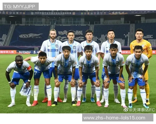 2020年天津泰达与北京国安精彩对决回顾与分析 2020年天津泰达与北京国安精彩对决回顾与分析