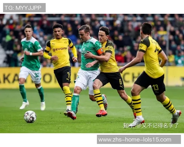 不来梅对阵多特蒙德精彩直播全程回顾与赛后分析 不来梅对阵多特蒙德精彩直播全程回顾与赛后分析