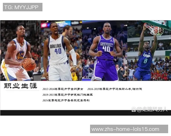 哈里森巴恩斯:从NBA新星到全能球员的成长之路与未来展望 哈里森巴恩斯:从NBA新星到全能球员的成长之路与未来展望