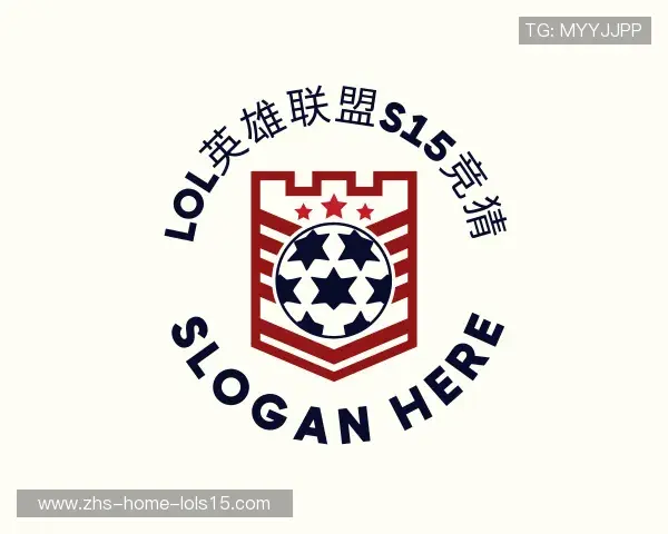 关于S15竞猜下注